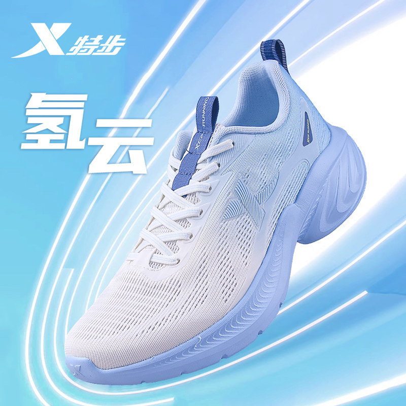 特步男鞋网面夏季透气运动鞋超轻正品休闲鞋减震软底跑步鞋子男款