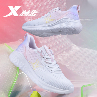 氢风科技特步女鞋夏季网面透气休闲鞋软底轻便运动鞋减震跑步鞋