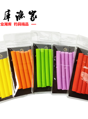 CARP FISHIING钓鱼饵假饵EVA泡沫棒浮饵钓鱼欧钓饵