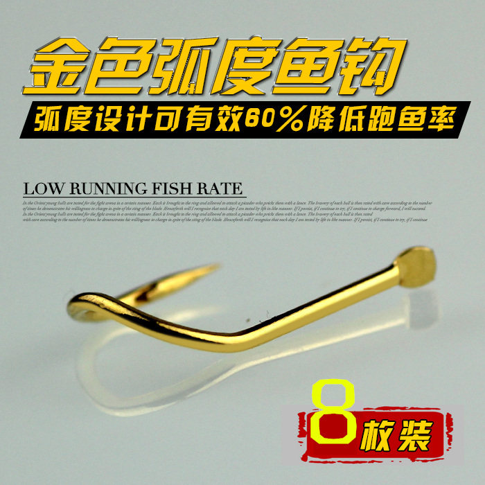 本心流我爱发明竞技钩