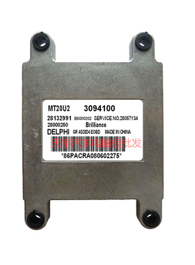 金杯阁瑞斯2.0L/4G20D4发动机电脑板ECU28132991/3094100/MT20U2