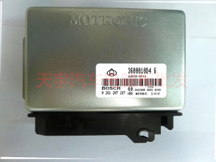 包郵 長安汽車發動機電腦板 0261207187 歐亞 ECU M154