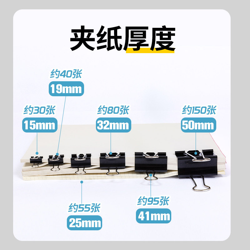 델리 금속 상자 긴 꼬리 클립 문구 검정 호랑꼬리 익스프레스 클립 사무실 송장 정보 테스트 용지 철 클립