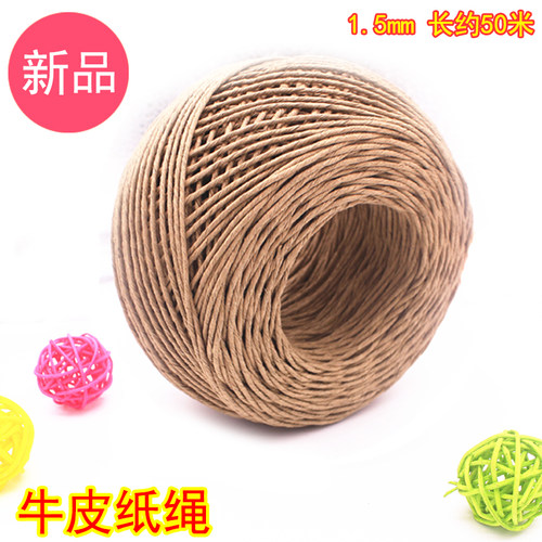 牛皮纸绳糕点礼品中药包装