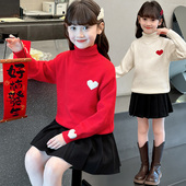 加绒加厚内搭线衣冬 冬季 女童高领红色毛衣秋冬儿童打底衫 2025新款