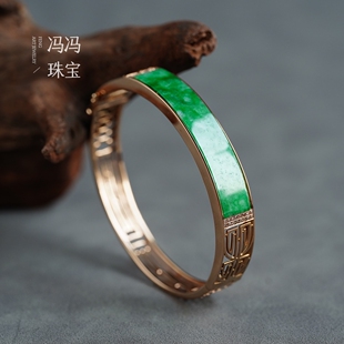 冯冯珠宝 天然缅甸翡翠辣阳绿玉镯18K玫瑰金钻镶嵌国风复古贵妃镯