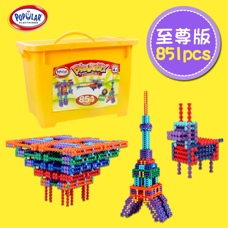 playstix竹节棍大颗粒益智玩具