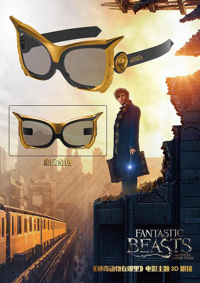 Lunettes 3D LEOLOOK3D - Ref 2620667 Image 4