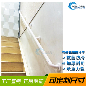楼梯扶手栏杆老人防滑医院走廊不锈钢室内外无障碍卫生间安全护墙