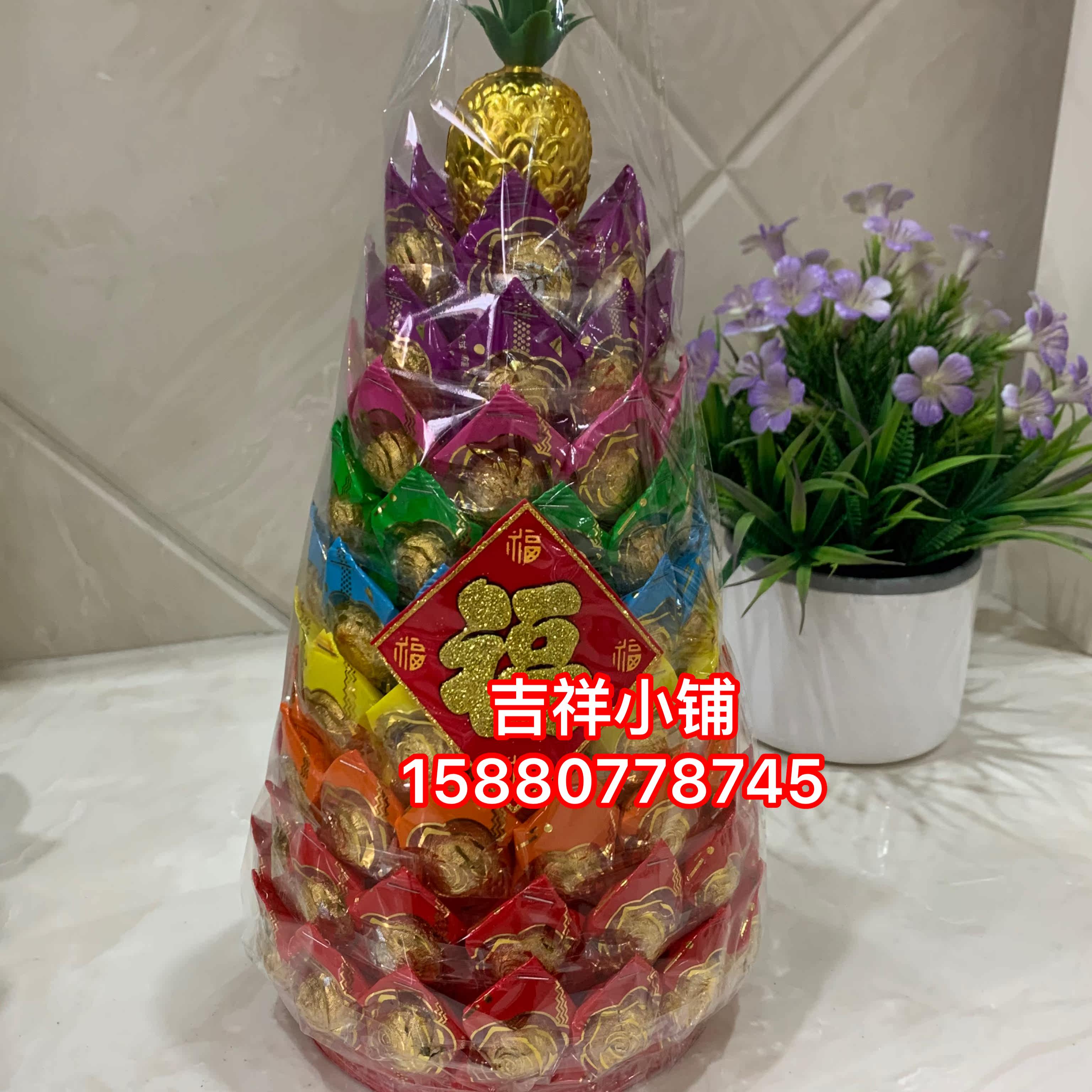旭鑫九层糖塔DIY手工莲花塔酥糖仿真菠萝塔闽南潮汕寺庙供佛佳品