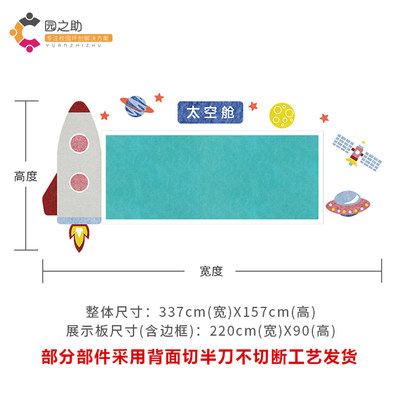 大型环评班级教室幼儿园环创照片墙成品毛毡展示板班级风采宣传栏