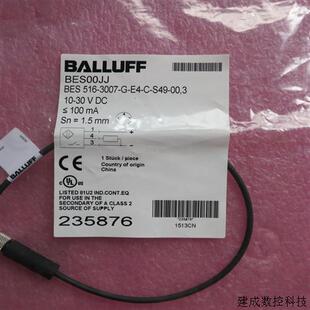 议价全新原装巴鲁夫 BES00JJ BES 516-3007-G-E4-C-S49-003 现货*