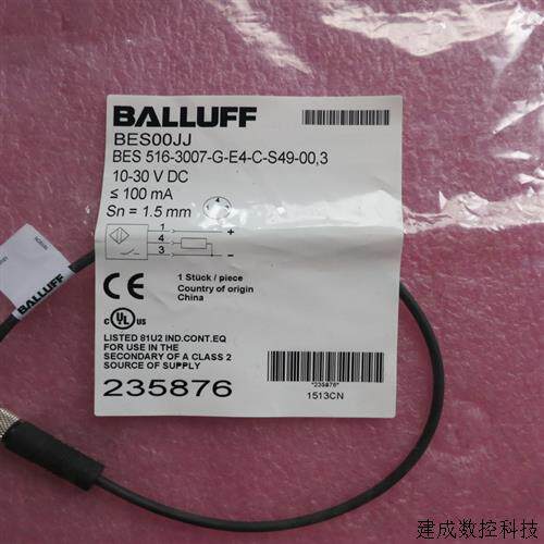 议价全新原装巴鲁夫 BES00JJ BES 516-3007-G-E4-C-S49-003 现货*