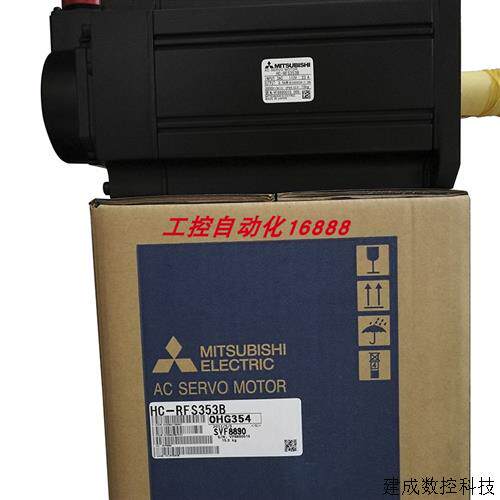 议价电机HC-RP103B/RP103/RFS503B/RFS503/RFS353B/RFS353