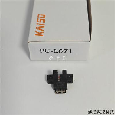 议价全新现货PU-L671台湾开硕KAISO感测器PU-T672 PU-K670 PU-T67