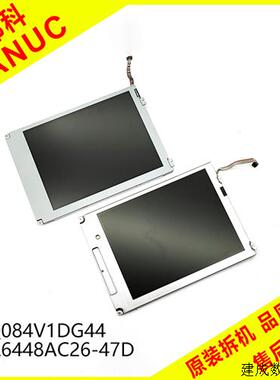 议价LQ084V1DG44发那科0i-MF MD原装液晶屏 8.4寸NL6448AC26-47D