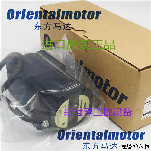 议价东方马达 ASM46AK-H100 ASM46AK-T20 ASM46MK-H100 ASM46MA-H