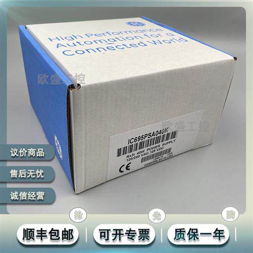 议价IC695PNC001 RX3i 系列的 PACSystems PROFINET 控制器模块