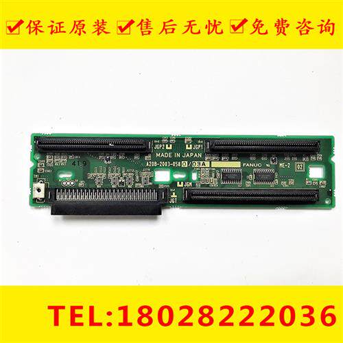 议价A20B-2003-0580 A350-2003-T588FANUC发那科分体式主机连接板