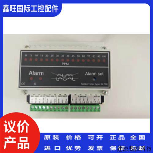 议价全新原厂Salinometer SL700AALBORG