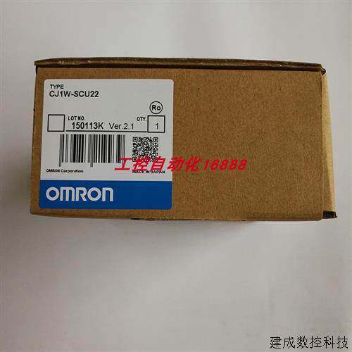 议价通信单元CJ1W-SCU21/SCU22/SCU32/SCU41/SCU42