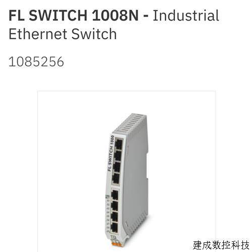 议价1085256 FL SWITCH 1008N 菲尼克斯Phoenix 交换机 原装现货