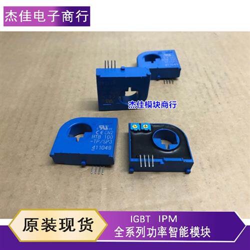 议价新 HTB50-TP/SP3 HTB75-TP/SP3 HTB100-TP/SP3 HTB200-P HTB1