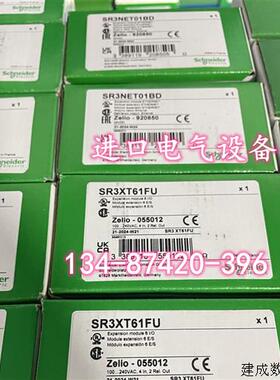议价SR3NET01BD施耐德Ethernet扩展模块乙太网通信接口用于智能继