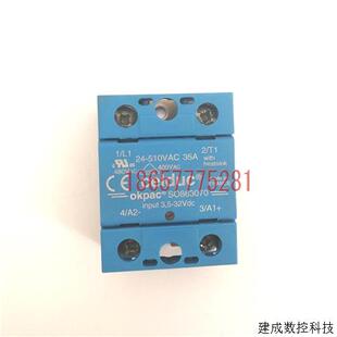 议价原装正品 法国赛德Celduc 固态继电器 SO863070 35A