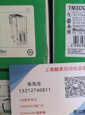 议价施耐德TWLCDA40DRF/24DRF/16DRF/DDDI32DK /DDDO8TT全新议价