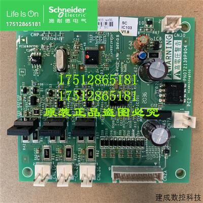 议价施耐德变频器备件VX5A1300-软充板PN072139P904-3D657199 G90