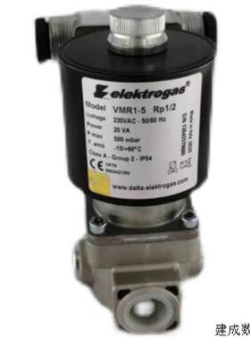 议价意大利进口ELEKTROGAS 电磁阀 VMR1-5 RP1/2 线圈可以单独销