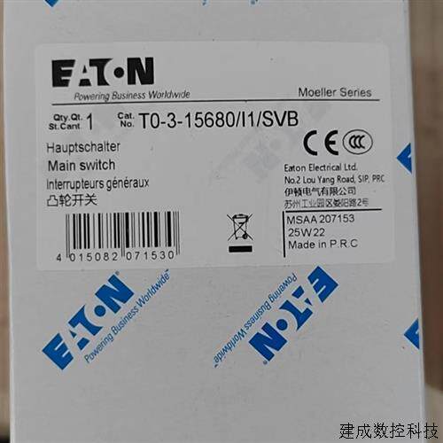 议价伊顿穆勒T0-3-15680/I1/SVB凸轮开关适用于OEM行业