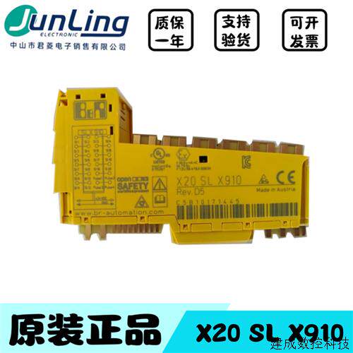 议价全新原装正品贝加莱模块 X20 SL X910