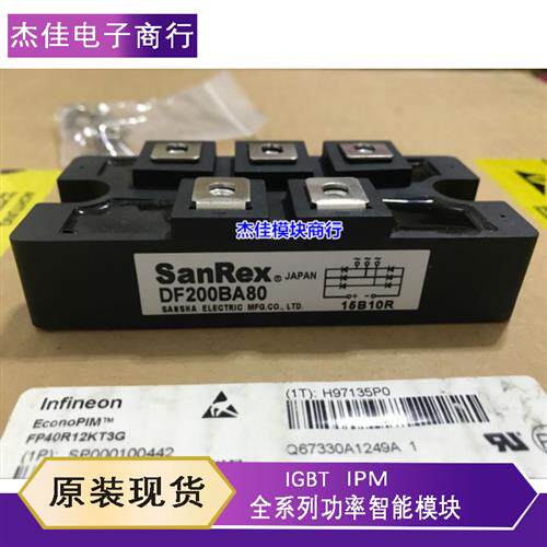 议价DF200AA160 DF150AA160 DF200BA80 PT2018CF DF200AB80 PT202