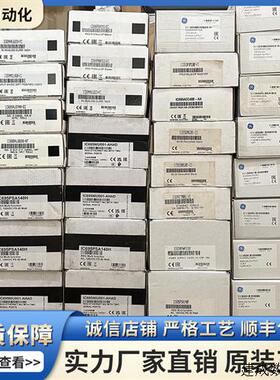 议价IC694PWR321;GE IC694PWR321全新原装现货实物图
