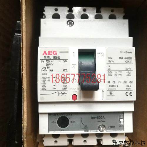 议价AEG 塑壳断路器/断路器 MML169S3050 MML 169S 50A MML169S30