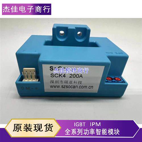 议价SCK4-200A SCK4-300A SCK4-400A SCK4-500A SCK4-1600A