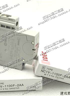 议价NC1V-1100 1P 1A 2A 3A 5A 7A 10A 和泉/IDEC断路器 现货正品