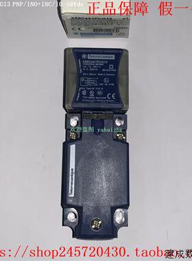 议价XS8C4A1PCG13/4PCG13 XS8C4A1PCN12 XS7C40PC440施耐德电感式