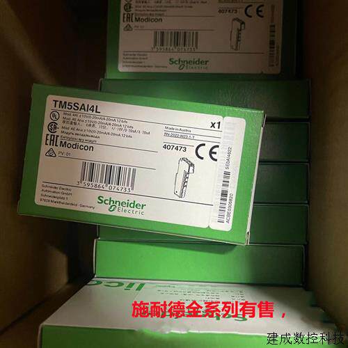 议价TM5SDI16D TM5SDO16D/16T TM5SAI4L TM5SAI6THTM5C24D18T模块