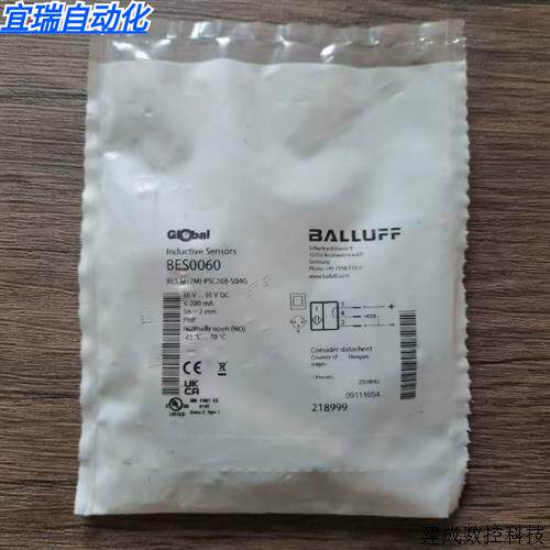 议价全新原装正品 巴鲁夫 BES0060 感测器 BES M12MI-PSC20B-S04G