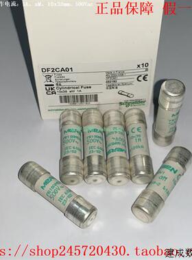 议价DF2CA001  DF2CA002  DF2CA005 DF2CA01 DF2CA02 施耐德保险