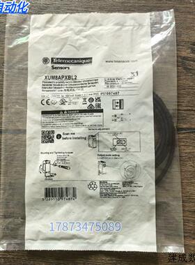 议价全新原装正品 施耐德 XUM8APXBL2 光电开关 现货销售