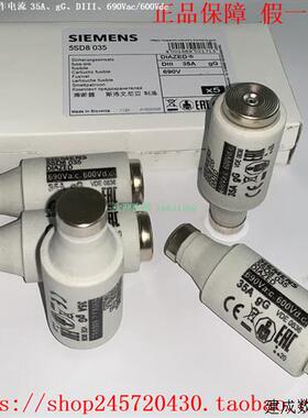 议价5SD8020  5SD8025  5SD8035  5SD8050 5SD8063  产品熔断器