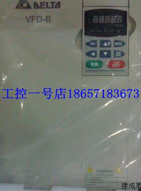 议价全新原装正品台达B系列变频器VFD185B43A 380V/18.5KW质保1年