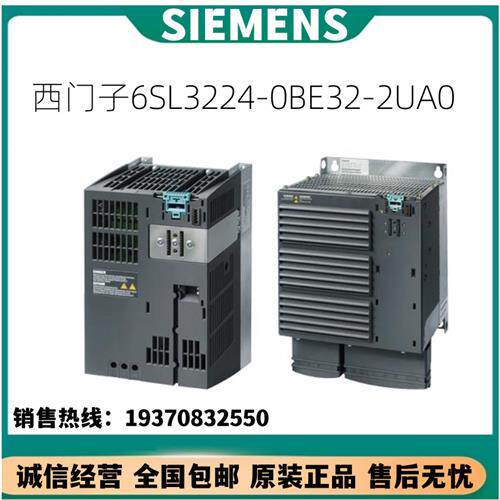 议价产品G120功率模块6SL3224-0BE32-2UA0/6SL3224-OBE32-2UAO
