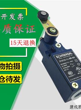 议价施迈赛行程限位开关TV12H/ZV12H 235-11ZZ-M20-2272-1637-248
