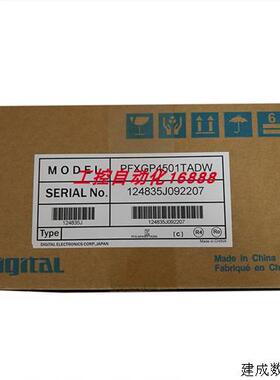 议价触摸屏PFXGP4501TADW/PFXSP5600WAD/PFXSP5500WAD