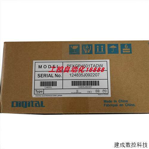 议价触摸屏PFXGP4501TADW/PFXSP5600WAD/PFXSP5500WAD